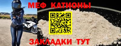 мдпв Ачхой-Мартан