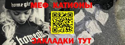круглые Аша