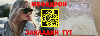 мдпв Ачхой-Мартан