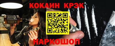 круглые Аша
