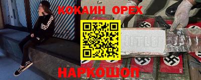мет Бердск