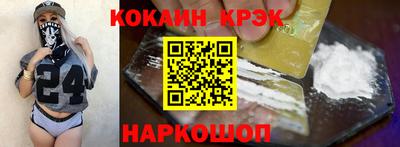 круглые Аша
