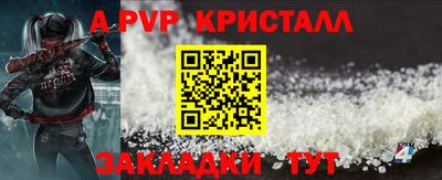 мдпв Ачхой-Мартан