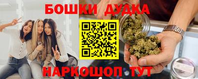дмт Белорецк