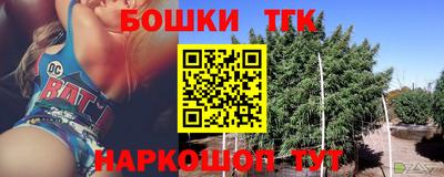 Альфа ПВП Белореченск