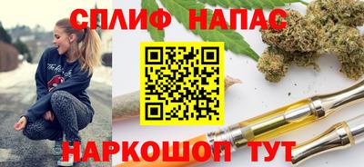круглые Аша