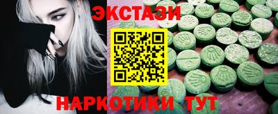 ECSTASY Баксан