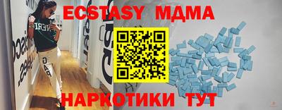 ECSTASY Баксан