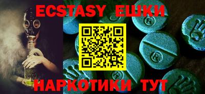 ECSTASY Баксан