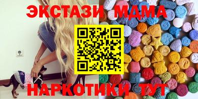 круглые Аша