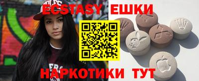 ECSTASY Баксан
