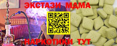 круглые Аша