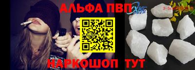 круглые Аша