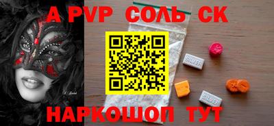 круглые Аша