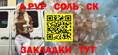 круглые Аша