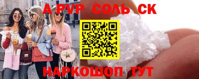 круглые Аша
