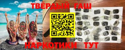 круглые Аша
