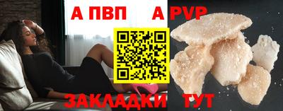 мдпв Ачхой-Мартан