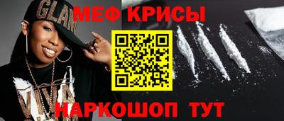 мдпв Ачхой-Мартан