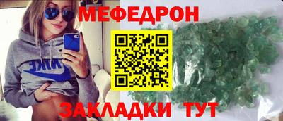 круглые Аша