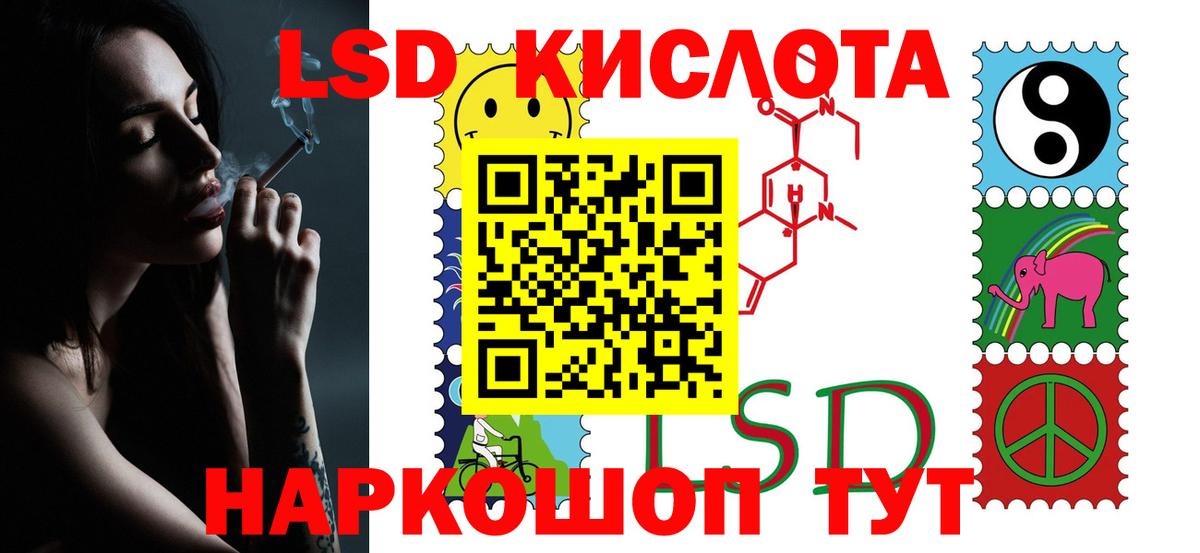 ЛСД экстази ecstasy  Вход с VPN  LSD-25 экстази ecstasy  Воронеж 